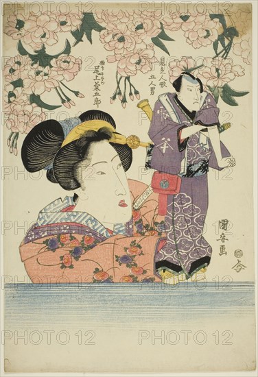 Woman holding puppet of actor Onoe Kikugoro III as Gokuin Sen’emon, c. 1820s, Utagawa Kuniyasu, Japanese, 1794-1832, Japan, Color woodblock print, sheet from oban pentaptych (another sheet: 1926.766)
