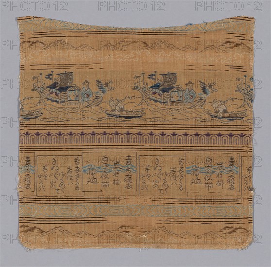 Fragment, late Edo period (1789–1868)/ Meiji period (1868–1912), 19th century, Japan, Single plain compound cloth, silk & silvered paper, 2 strips to m.m., 18.9 x 19.1 cm (7 7/16 x 7 1/2 in.)