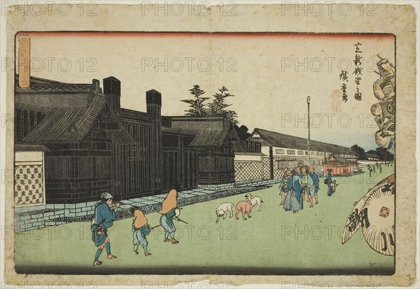 The New Mint in Shiba (Shiba shin zeniza no zu), from the series Exceptional Views of Edo (Koto shokei), c. 1835/39, Utagawa Hiroshige ?? ??, Japanese, 1797-1858, Japan, Color woodblock print, oban, 25.2 x 37 cm (9 15/16 x 14 9/16 in.)