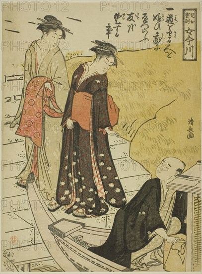 Treasured Admonitions to Young Women (Jijo hokun onna Imagawa), c. 1784, Torii Kiyonaga, Japanese, 1752-1815, Japan, Color woodblock print, chuban, 25.5 x 19.1 cm
