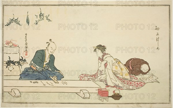 The First Work in the New Year (Saiko hajime), c. 1790s, Kubo Shunman, Japanese, 1757–1820, Japan, Color woodblock print, surimono, sheet from an album