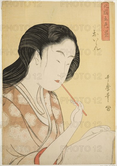 High-Ranked Courtesan, from the series Five Shades of Ink in the Northern Quarter (Hokkoku goshiki-zumi) (Oiran), c. 1794/95, Kitagawa Utamaro ??? ??, Japanese, 1753 (?)-1806, Japan, Color woodblock print, oban, 36.2 x 25.6 cm