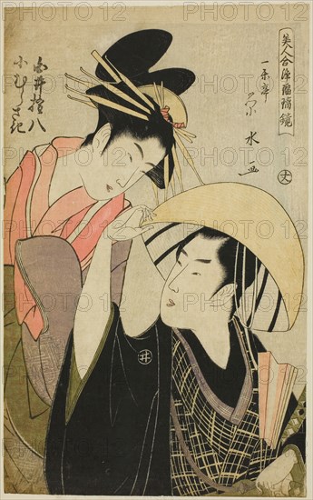 Shirai Gonpachi and Komurasaki, from the series Beauties in Joruri Roles (Bijin awase joruri kagami), c. 1795, Ichirakutei Eisui, Japanese, active 1790-1823, Japan, Color woodblock print, oban, 37.0 x 23.0 cm