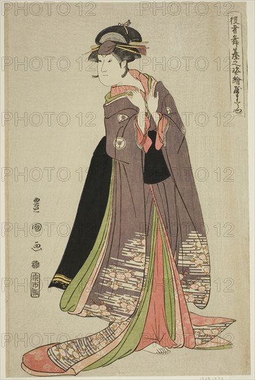 Yamatoya: Iwai Hanshiro IV as Katanaya Ohana, from the series Portraits of Actors on Stage (Yakusha butai no sugata-e), 1794, Utagawa Toyokuni I ?? ?? ??, Japanese, 1769–1825, Japan, Color woodblock print, oban, 37.4 x 24.4 cm