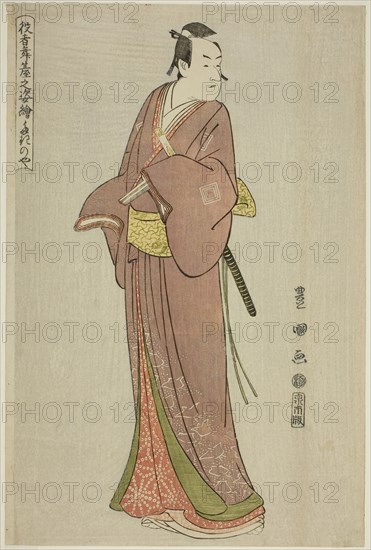 Takinoya: Ichikawa Monnosuke II as Soga no Juro, from the series Portraits of Actors on Stage (Yakusha butai no sugata-e), 1794, Utagawa Toyokuni I ?? ?? ??, Japanese, 1769–1825, Japan, Color woodblock print, oban, 37.4 x 24.8 cm (14 11/16 x 9 3/4 in.)