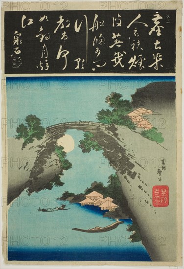 Monkey bridge, c. 1830/44, Katsushika Taito II, Japanese, active c. 1810–53, Japan, Color woodblock print, oban, harimaze