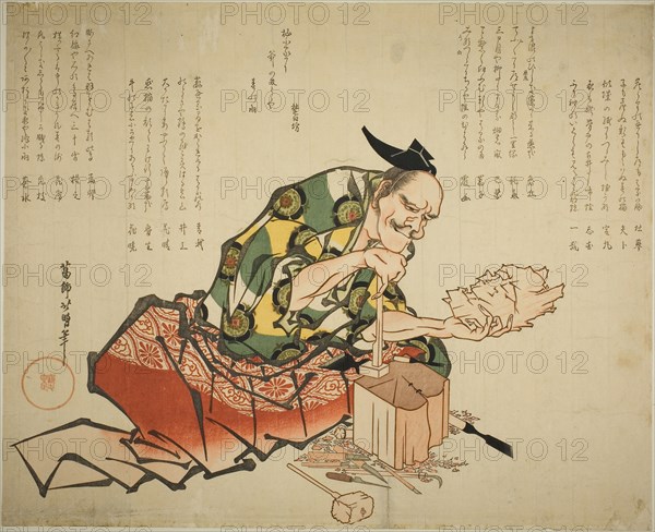 The Mask Carver, 1804/30, Katsushika Hokumei, Japanese, active 1804–30, Japan, Color woodblock print, surimono