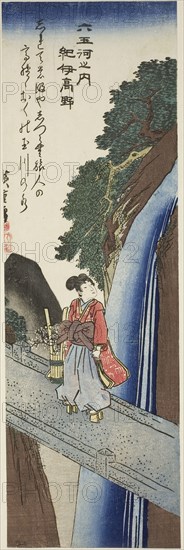 Koya Jewel River in Kii Province (Kii Koya), from the series Six Jewel Rivers (Mu Tamagawa no uchi), c. 1835/39, Utagawa Hiroshige ?? ??, Japanese, 1797-1858, Japan, Color woodblock print, chutanzaku, 36.6 x 11.7 cm (14 3/8 x 4 9/16 in.)
