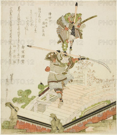 Festival float of Tsutsui Jomyo fighting Ichirai Hoshi on the Uji Bridge, 1820, Katsushika Hokusai ?? ??, Japanese, 1760-1849, Japan, Color woodblock print, shikishiban, surimono, 22.1 x 19.3 cm