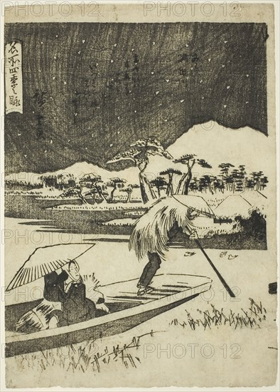 The Sumida River in Winter (Fuyu, Sumidagawa), from the series Views of the Four Seasons in Famous Places (Meisho shiki no nagame), early 1840s, Utagawa Hiroshige ?? ??, Japanese, 1797-1858, Japan, Woodblock print, chuban, 23.3 x 16.6 cm (9 3/16 x 6 1/2 in.)