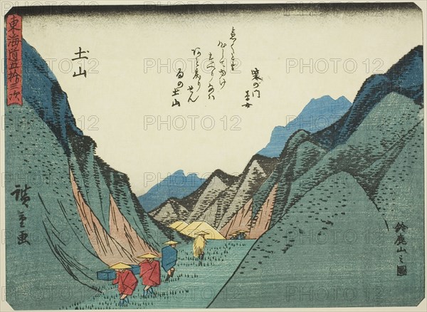 Tsuchiyama: View of Suzuka Mountains (Tsuchiyama, Suzukayama no zu), from the series Fifty-three Stations of the Tokaido (Tokaido gojusan tsugi), also known as the Tokaido with Poem (Kyoka iri Tokaido), c. 1837/42, Utagawa Hiroshige ?? ??, Japanese, 1797-1858, Japan, Color woodblock print, chuban, 17.1 x 22.8 cm (6 11/16 x 8 15/16 in.)