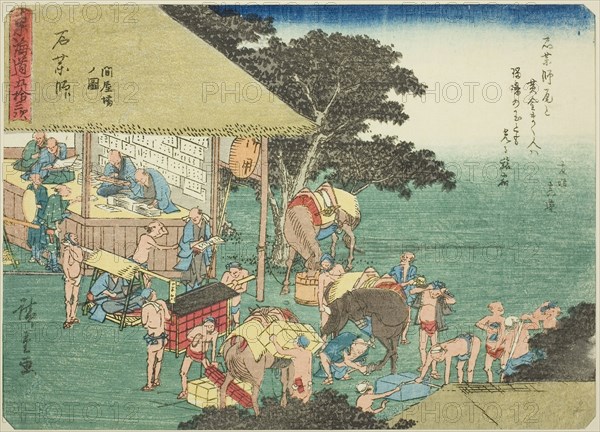Ishiyakushi: The Post House (Ishiyakushi, toiyaba no zu), from the series Fifty-three Stations of the Tokaido (Tokaido gojusan tsugi), also known as the Tokaido with Poem (Kyoka iri Tokaido), c. 1837/42, Utagawa Hiroshige ?? ??, Japanese, 1797-1858, Japan, Color woodblock print, chuban, 17.1 x 22.8 cm (6 11/16 x 8 15/16 in.)