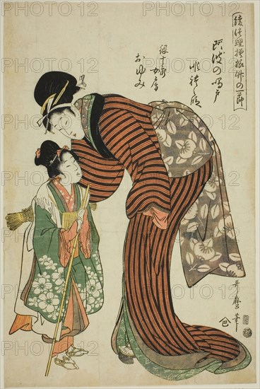 Ginjuro’s Wife Oyumi from the Play Whirlpools of Awa (Awa no naruto, Ginjuro nyobo Oyumi), from the series Bamboo Nodes in Puppet Theater Designs (Ayatsuri moyo take no hitofushi), 1806, Kitagawa Utamaro ??? ??, Japanese, 1753 (?)-1806, Japan, Color woodblock print, oban, 38.3 x 25.4 cm (15 1/16 x 10 in.)