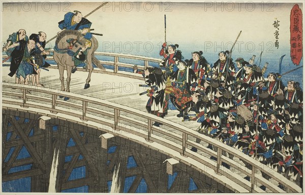 The Night Attack, Part 4 [sic, actually 5]: The Retreat across Ryogoku Bridge (Youchi yon, Ryogoku hikitori), from the series The Revenge of the Loyal Retainers (Chushingura), c. 1834/39, Utagawa Hiroshige ?? ??, Japanese, 1797-1858, Japan, Color woodblock print, oban, 25.4 x 37.2 cm (10 x 14 5/8 in.)