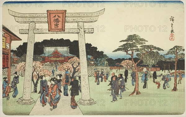 The Precincts of the Hachiman Shrine in Fukagawa (Fukagawa Hachiman no keidai), from the series Famous Places in Edo (Koto meisho), c. 1839/42, Utagawa Hiroshige ?? ??, Japanese, 1797-1858, Japan, Color woodblock print, oban, 24 x 37 cm (9 7/16 x 14 9/16 in.)