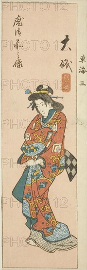Oiso, section of sheet no. 3 from the series Cutout Pictures of the Tokaido (Tokaido harimaze zue), c. 1848/52, Utagawa Hiroshige ?? ??, Japanese, 1797-1858, Japan, Color woodblock print, section of harimaze sheet (uncut sheet: 1939.1291), 24.9 x 8 cm