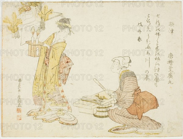 Preparing Seven Herbs on the Seventh Day of the New Year, 1798, Kubo Shunman, Japanese, 1757–1820, Japan, Color woodblock print, surimono, 13.5 x 18.2 cm