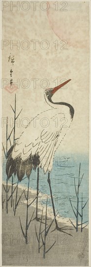 Crane and sun, c. 1843/47, Utagawa Hiroshige ?? ??, Japanese, 1797-1858, Japan, Color woodblock print, aitanzaku, 13 1/2 x 4 1/4 in.