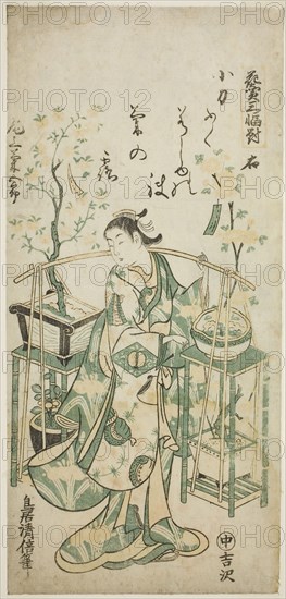 The Actor Onoe Kikugoro I, right sheet of Flower Vendor Triptych (Hanauri sanpukutsui), c. 1743, Torii Kiyomasu II, Japanese, 1706 (?)–1763 (?), Japan, Color woodblock print, hosoban, benizuri-e, 12 3/8 x 5 7/8 in.