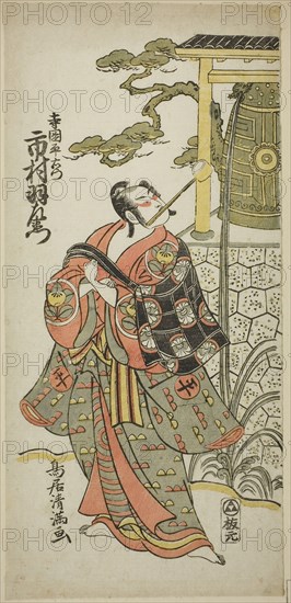 The Actor Ichimura Uzaemon IX as Teraoka Heiemon in the play Hoshi Aikotoba Higashiyama no Sakae, performed at the Ichimura Theater in the ninth month, 1763, 1763, Torii Kiyomitsu I, Japanese, 1735–1785, Japan, Color woodblock print, hosoban, benizuri-e, 12 1/8 x 5 3/4 in.