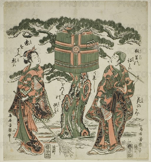 The Actors Ichimura Kamezo I as Jo and Ichimura Kichigoro as Uba in a scene from Takasago, c. 1760, Torii Kiyohiro, Japanese, active c. 1737-76, Japan, Color woodblock print, uncut hosoban diptych, benizuri-e, 12 3/8 x 11 3/8 in.