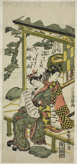 Young Couple on a Veranda, c. 1765, Torii Kiyotsune, Japanese, active c. 1757-79, Japan, Color woodblock print, hosoban, benizuri-e, 30.5 x 15.4 cm (12 1/4 x 5 1/2 in.)