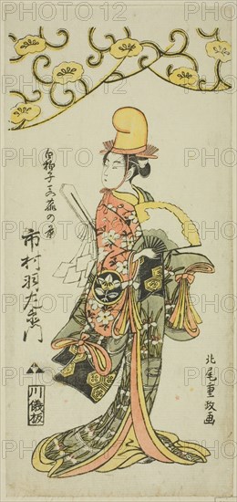 The Actor Ichimura Uzaemon IX as shirabyoshi dancer Makomo no Mae in the joruri Iru ni Makase Yumiharizuki, performed at the Ichimura Theater in the eleventh month, 1767, 1767, Kitao Shigemasa, Japanese, 1739-1820, Japan, Color woodblock print, hosoban, benizuri-e, 12 1/4 x 5 1/2 in.