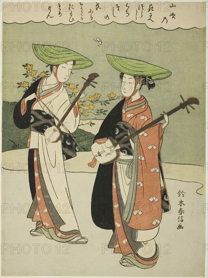 Two Itinerant Musicians, c. 1765/70, Suzuki Harunobu ?? ??, Japanese, 1725 (?)-1770, Japan, Color woodblock print, chuban, 27.9 x 20. cm (11 x 8 3/16 in.)