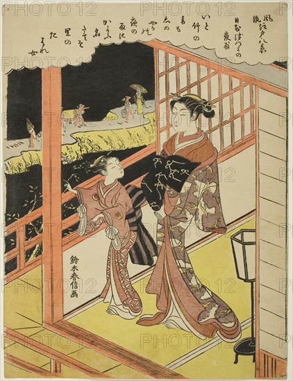 Evening Rain at Nihonzutsumi (Nihonzutsumi no yau), from the series Eight Fashionable Views of Edo (Furyu Edo hakkei), c. 1768/69, Suzuki Harunobu ?? ??, Japanese, 1725 (?)-1770, Japan, Color woodblock print, chuban, 28.8 x 21.7 cm
