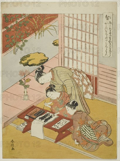 Knowledge (Chi), from the series Five Cardinal Virtues, 1767, Suzuki Harunobu ?? ??, Japanese, 1725 (?)-1770, Japan, Color woodblock print, chuban, 28.5 x w. 20.9 cm (11 1/8 x 8 1/8 in.)