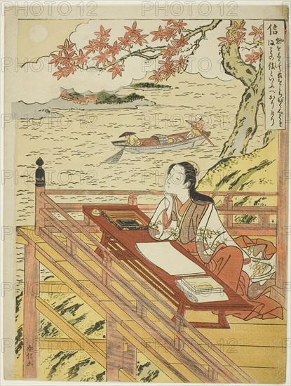 Fidelity (Shin), from the series Five Cardinal Virtues, Edo period (1615–1868), 1767, Suzuki Harunobu ?? ??, Japanese, 1725 (?)-1770, Japan, Color woodblock print, chuban, 28.3 x 21.4 cm (11 1/4 x 8 3/8 in.)