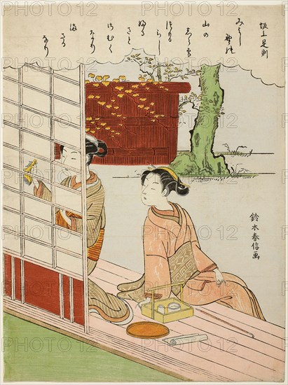 Poem by Sakanoue no Korenori, from an untitled series of Thirty-Six Immortal Poets, c. 1767/68, Suzuki Harunobu ?? ??, Japanese, 1725 (?)-1770, Japan, Color woodblock print, chuban, 28.5 x 21.3 cm