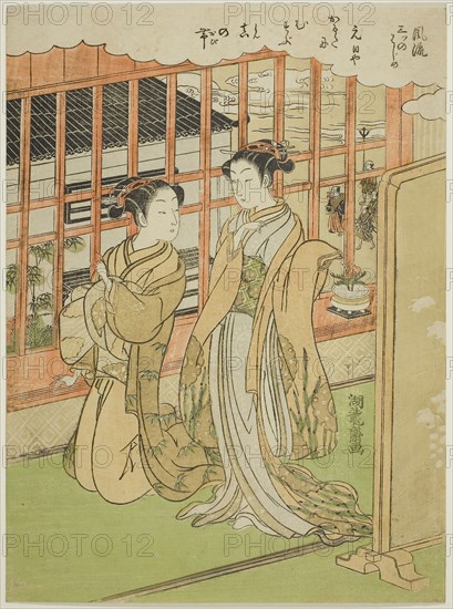 New Year’s Day, from the series Fashionable Three Beginnings (Furyu mittsu no hajime), c. 1770/72, Isoda Koryusai, Japanese, 1735-1790, Japan, Color woodblock print, chuban, 9 7/8 x 7 1/4 in.