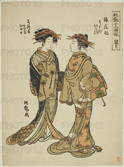 The Tenth Month (Kannazuki): Wakamatsu and Wakatsuru of the Tawaraya, from the series Twelve Patterns in the Northern Quarter (Hokkaku juni moyo), c. 1776/81, Isoda Koryusai, Japanese, 1735-1790, Japan, Color woodblock print, chuban, 10 3/8 x 7 5/8 in.