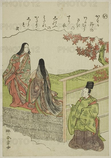I: Coming of Age, from the series Tales of Ise in Fashionable Brocade Pictures (Furyu nishiki-e Ise monogatari), c. 1772/73, Katsukawa Shunsho ?? ??, Japanese, 1726-1792, Japan, Color woodblock print, koban, 22.6 x 15.6 cm (8 7/8 x 5 1/8 in.)