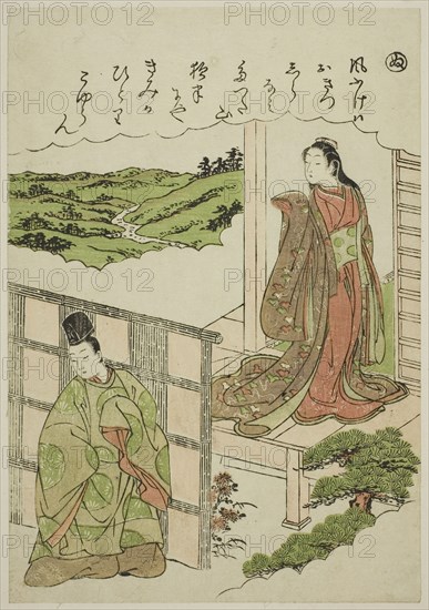 Nu: Crossing Tatsuta, from the series Tales of Ise in Fashionable Brocade Pictures (Furyu nishiki-e Ise monogatari), c. 1772/73, Katsukawa Shunsho ?? ??, Japanese, 1726-1792, Japan, Color woodblock print, koban, 22.8 x 15.9 cm (8 15/16 x 6 1/4 in.)