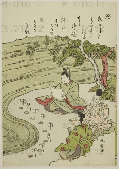 Ta: Purification Ceremony to Remove the Pains of Love, from the series Tales of Ise in Fashionable Brocade Pictures (Furyu nishiki-e Ise monogatari), c. 1772/73, Katsukawa Shunsho ?? ??, Japanese, 1726-1792, Japan, Color woodblock print, koban, 22.7 x 15.9 cm (8 15/16 x 6 1/4 in.)