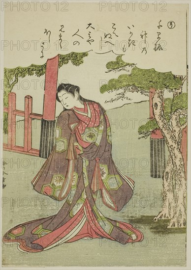 So: A Coquettish Woman, from the series Tales of Ise in Fashionable Brocade Pictures (Furyu nishiki-e Ise monogatari), c. 1772/73, Katsukawa Shunsho ?? ??, Japanese, 1726-1792, Japan, Color woodblock print, koban, 22.8 x 15.8 cm (8 15/16 x 6 3/16 in.)