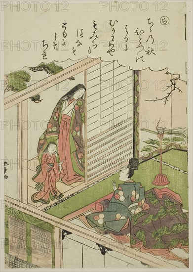 Ra: Narihira Requests a Painting from a Former Lover, from the series Tales of Ise in Fashionable Brocade Pictures (Furyu nishiki-e Ise monogatari), c. 1772/73, Katsukawa Shunsho ?? ??, Japanese, 1726-1792, Japan, Color woodblock print, koban, 22.8 x 15.8 cm (8 15/16 x 6 3/16 in.)