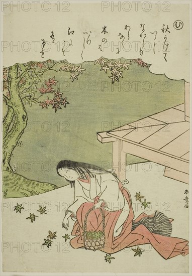 Mu: Clapping the Hands to Effect a Curse, from the series Tales of Ise in Fashionable Brocade Pictures (Furyu nishiki-e Ise monogatari), c. 1772/73, Katsukawa Shunsho ?? ??, Japanese, 1726-1792, Japan, Color woodblock print, koban, 22.8 x 15.8 cm (8 15/16 x 6 3/16 in.)