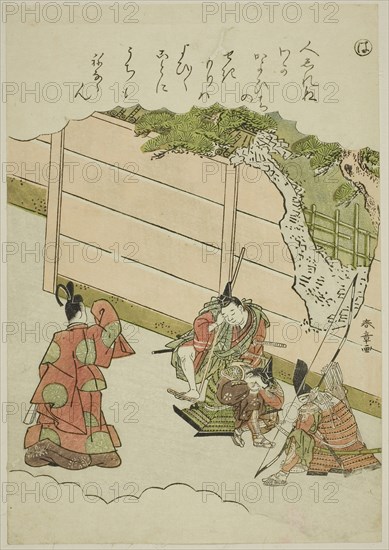 Ha: Guards at the Love Passage, from the series Tales of Ise in Fashionable Brocade Pictures (Furyu nishiki-e Ise monogatari), c. 1772/73, Katsukawa Shunsho ?? ??, Japanese, 1726-1792, Japan, Color woodblock print, koban, 22.8 x 15.8 cm (8 15/16 x 6 3/16 in.)