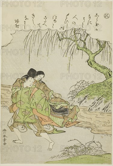 Ni: Akutagawa, from the series Tales of Ise in Fashionable Brocade Pictures (Furyu nishiki-e Ise monogatari), c. 1772/73, Katsukawa Shunsho ?? ??, Japanese, 1726-1792, Japan, Color woodblock print, koban, 22.8 x 15.7 cm (9 x 6 3/16 in.)