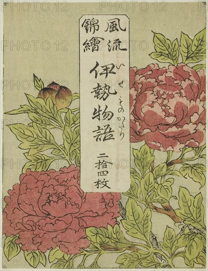 Color-Printed Wrapper for the series Furyu Nishiki-e Ise Monogatori, c. 1772/73, Katsukawa Shunsho ?? ??, Japanese, 1726-1792, Japan, Color woodblock print, Overall: 63.5 x 40.8 cm (25 x 16 1/16 in.), Image: 17.5 x 13.5 cm (6 7/8 x 5 5/16 in.)