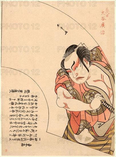 Otani Hiroji III as an Otokodate, possibly Satsuma Gengobei in Iro Moyo Aoyagi Soga (Green Willow Soga of Erotic Design), About 1775, Katsukawa Shunsho ?? ??, Japanese, 1726-1792, Publisher: Iwatoya Gempachi, Japan, Color woodblock print, bai aiban, 42 x 31 cm (16 5/16 x 12 3/16 in.)