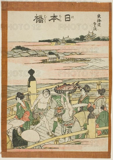 Fifty-three Stations of the Tokaido, by Hokusai