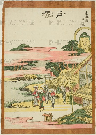 Fifty-three Stations of the Tokaido, by Hokusai