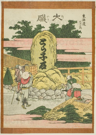 Fifty-three Stations of the Tokaido, by Hokusai