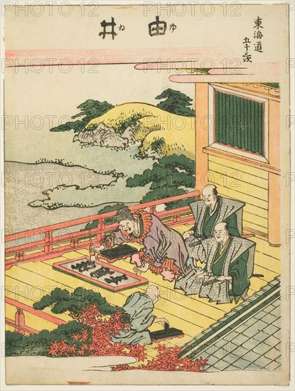 Fifty-three Stations of the Tokaido, by Hokusai