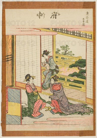 Fifty-three Stations of the Tokaido, by Hokusai