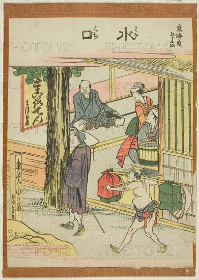 Fifty-three Stations of the Tokaido, by Hokusai